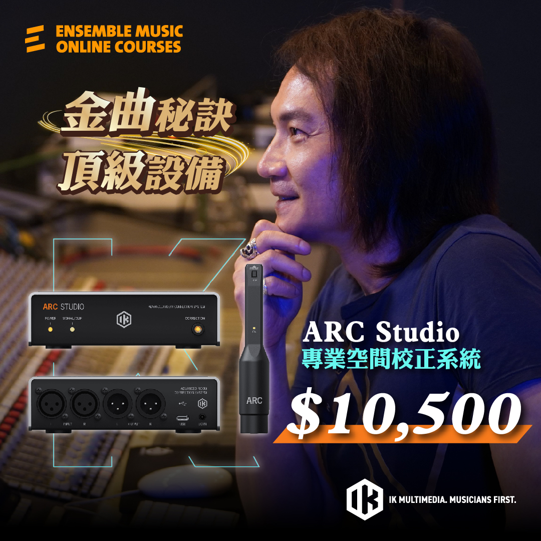 arcstudio