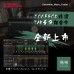 TONE GOD 痛神 精選 TAK 音箱音色軟體組合包