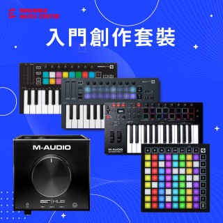入門創作套裝 | Mini 控制器 + M-Audio Air Hub 音效卡