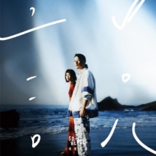 專輯 - 瘦瘦英雄 So-So Heroes - 說 Spoken