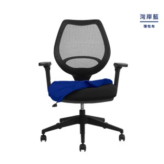 Backbone 泡綿座 風格快拆布套