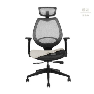 Backbone  網座  風格快拆布套