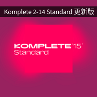 Native Instruments NI KOMPLETE 15 音色軟體 Standard 標準版 Update (從 Standard 2-14 版本升級) (序號下載版)