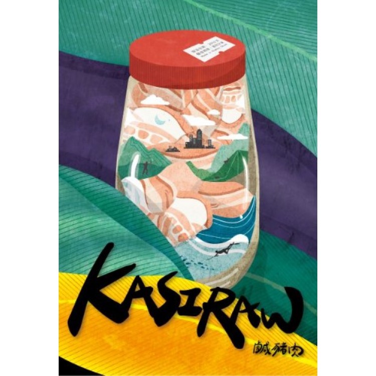 專輯 - KASIRAW 鹹豬肉樂團 - KASIRAW 同名專輯