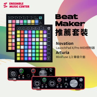 Focusrite Scarlett Solo/2i2 錄音介面 + Novation LaunchPad X/Pro MIDI控制器｜創作套裝