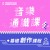 揚聲堡音樂線上課程 - 音樂通識課 - 基礎創作課程 (實體卡）