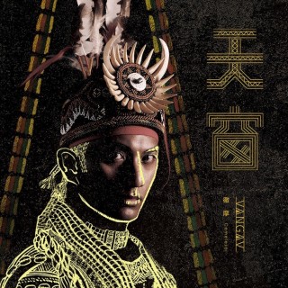 專輯 - Cemelesai徹摩 - VANGAV天窗