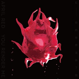 專輯 - April Red 紅 - 你的世界渲染了我