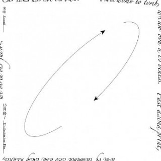 專輯 - 13月終了Undecimber Fin - 宋咪Sonmi