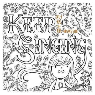 專輯 - 杭士琁 -《琁律進行曲》