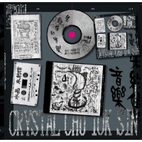 未開封CD 朱約信＝猪頭皮デビュー作「朱約信的音楽　台語創作現場作品　貳」 未開封CD 朱約信＝猪頭皮デビュー作「朱約信的音楽 台語創作現場作品