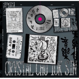 專輯 - 朱頭皮 / 首批限量買1送1 -《朱約信的音樂-台語創作現場作品(貳)+拷秋勤之歌》