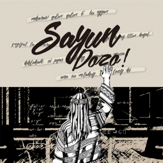 專輯 - 史瓦力音樂 -《莎韻‧DOZO》