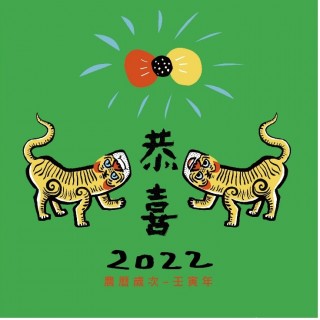 專輯 - 謝銘祐 陳竹昇 方宥心 林雨宣 - 恭喜