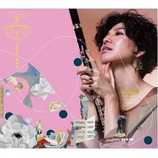 專輯 - 遇見喬安娜 - 爵世融合羅曼詩