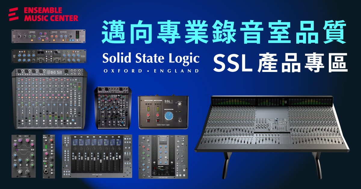 Solid State Logic / SSL 產品專區